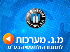 מ.נ. מערכות - מושבים, מצברים, בוסטרים ומטענים, פנסים