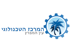 המרכז הטכנולוגי עין המפרץ - מוסך להתקנת מנופים למשאיות